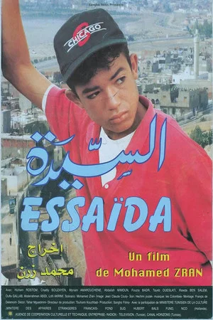 Постер: Essaida