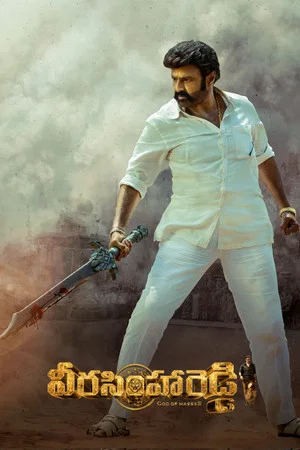 Постер: Veera Simha Reddy