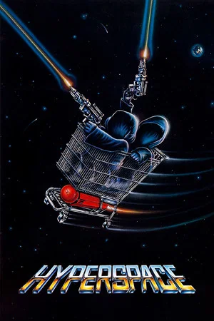 Постер: Hyperspace