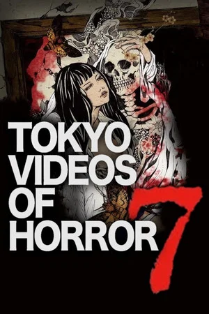 Постер: Tokyo Videos of Horror 7