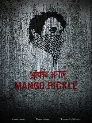 Постер: Mango Pickle