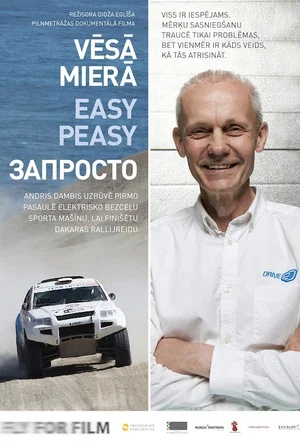 Постер: Easy Peasy