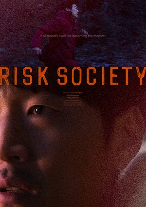 Постер: Risk Society