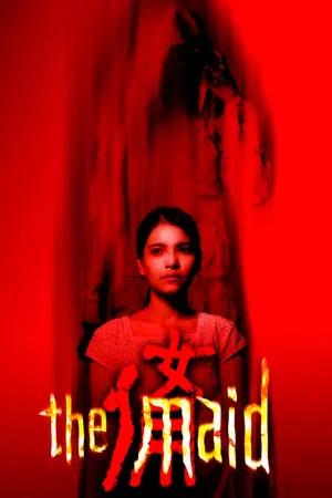 Постер: The Maid