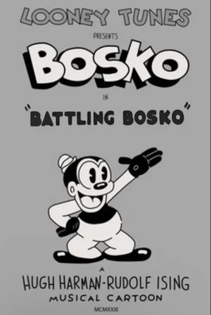 Постер: Battling Bosko