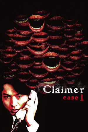 Постер: Claimer: Case 1