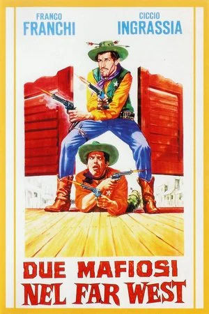 Постер: Two Gangsters in the Wild West