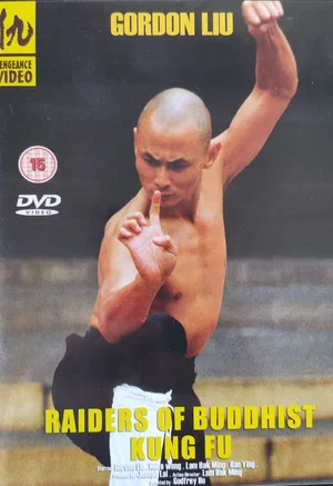 Постер: Raiders of Buddhist Kung Fu
