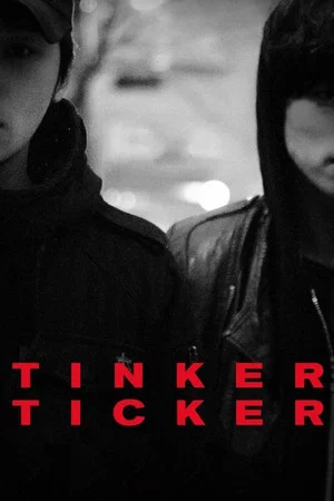 Постер: Tinker Ticker