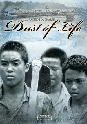 Постер: Dust of Life