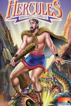 Постер: Hercules