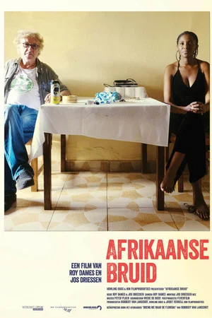 Постер: African Bride