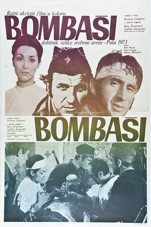 Постер: The Bombers