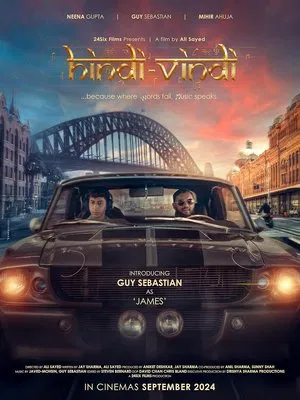 Постер: Hindi Vindi