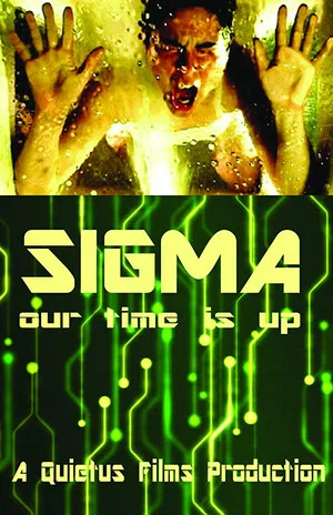Постер: Sigma