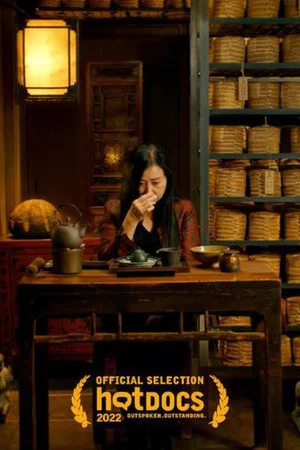 Постер: Her Scents of Pu Er