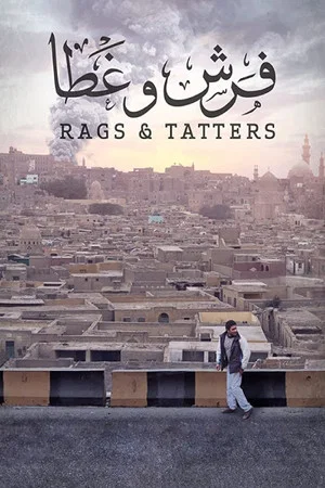 Постер: Rags & Tatters
