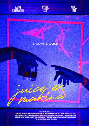 Постер: Juice Ex Makina