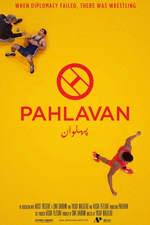 Постер: Pahlavan