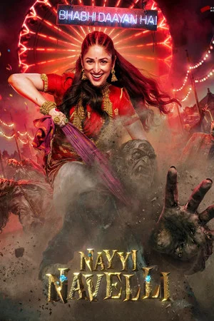 Постер: Nayyi Navelli