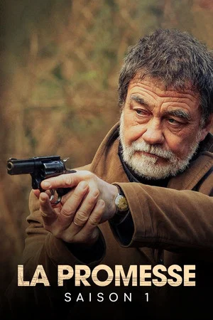 Постер: 1 сезон