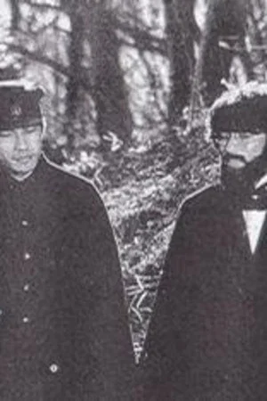Постер: The Winter of 1905