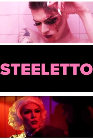 Постер: Steeletto