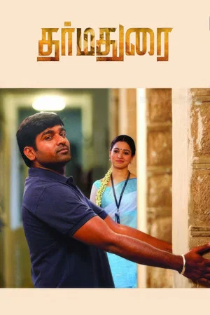 Постер: Dharmadurai