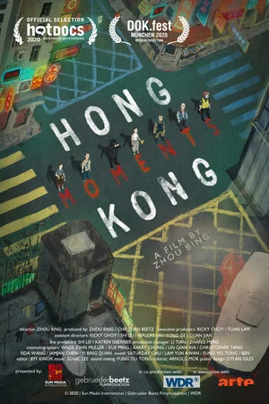 Постер: Hong Kong Moments