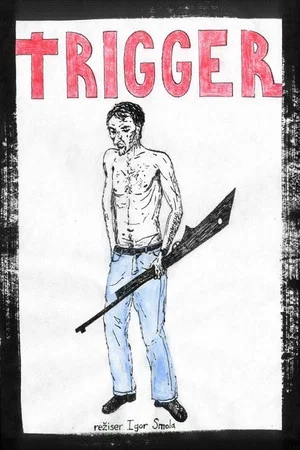 Постер: Триггер