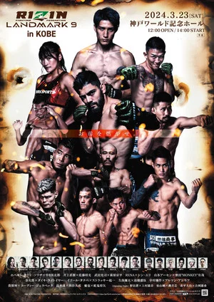Постер: RIZIN LANDMARK 9 in KOBE