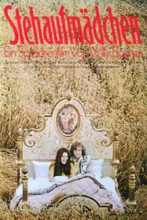 Постер: Love 600