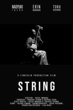 Постер: String