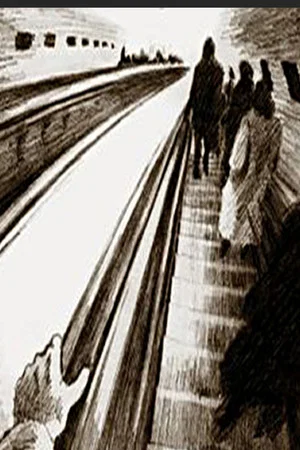 Постер: Ticket