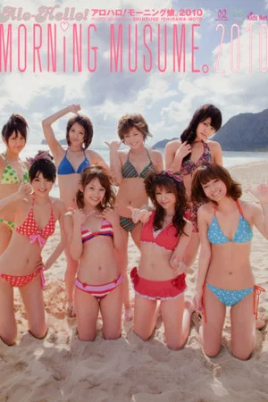 Постер: Alo-Hello! Morning Musume. Shashinshuu 2010