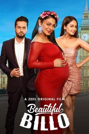 Постер: Beautiful Billo
