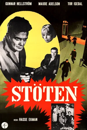 Постер: The Heist