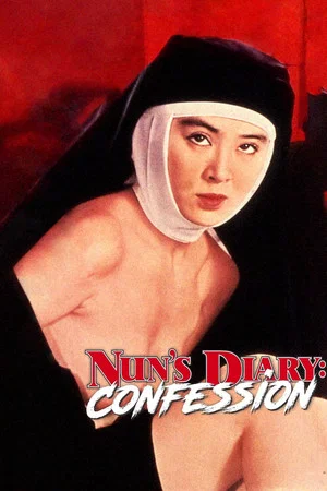 Постер: Nun's Diary: Confession