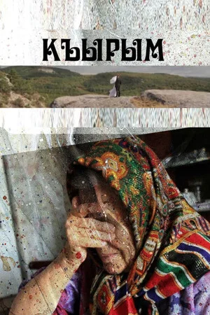 Постер: Qirim
