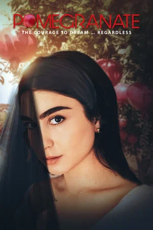 Постер: Pomegranate