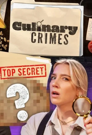 Постер: 1 сезон