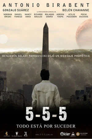 Постер: 5-5-5