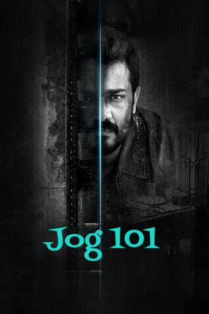Постер: Jog 101