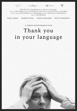 Постер: Thank You in Your Language