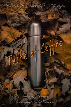 Постер: Taste of Coffee