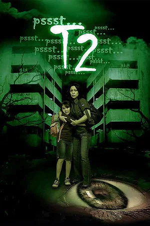 Постер: T2