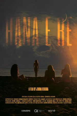 Постер: The New Hana