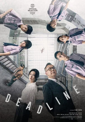 Постер: Deadline