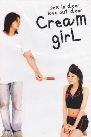 Постер: Cream Girl