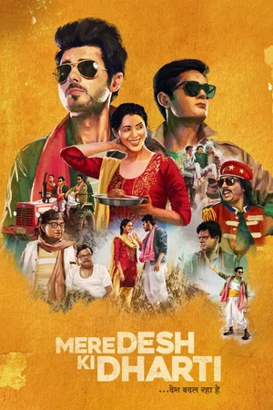 Постер: Mere Desh Ki Dharti
